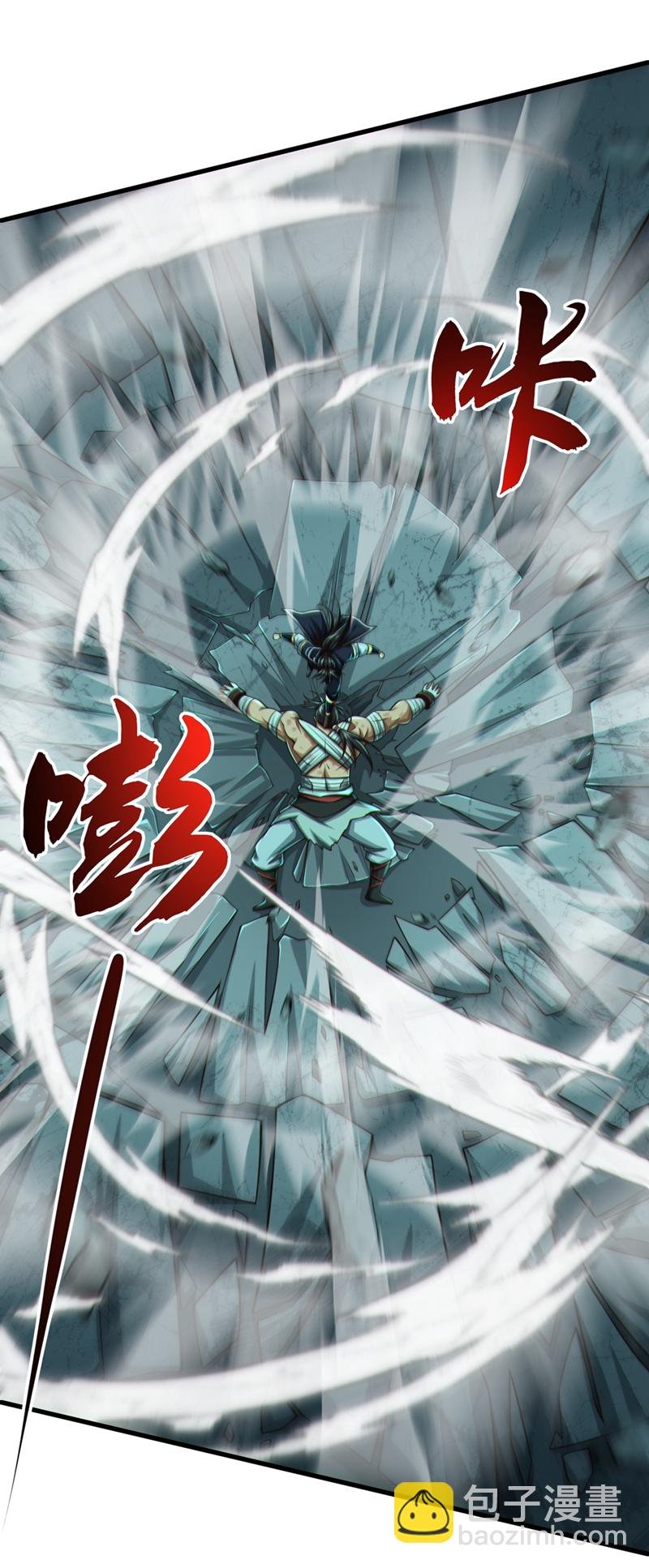第33话 认输还是废修为？