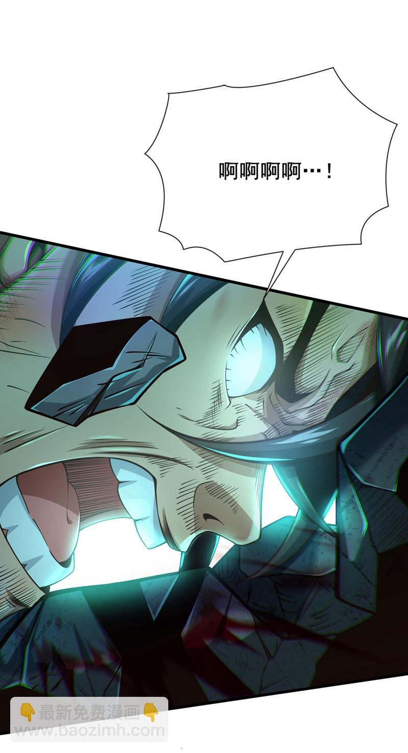 第33话 认输还是废修为？