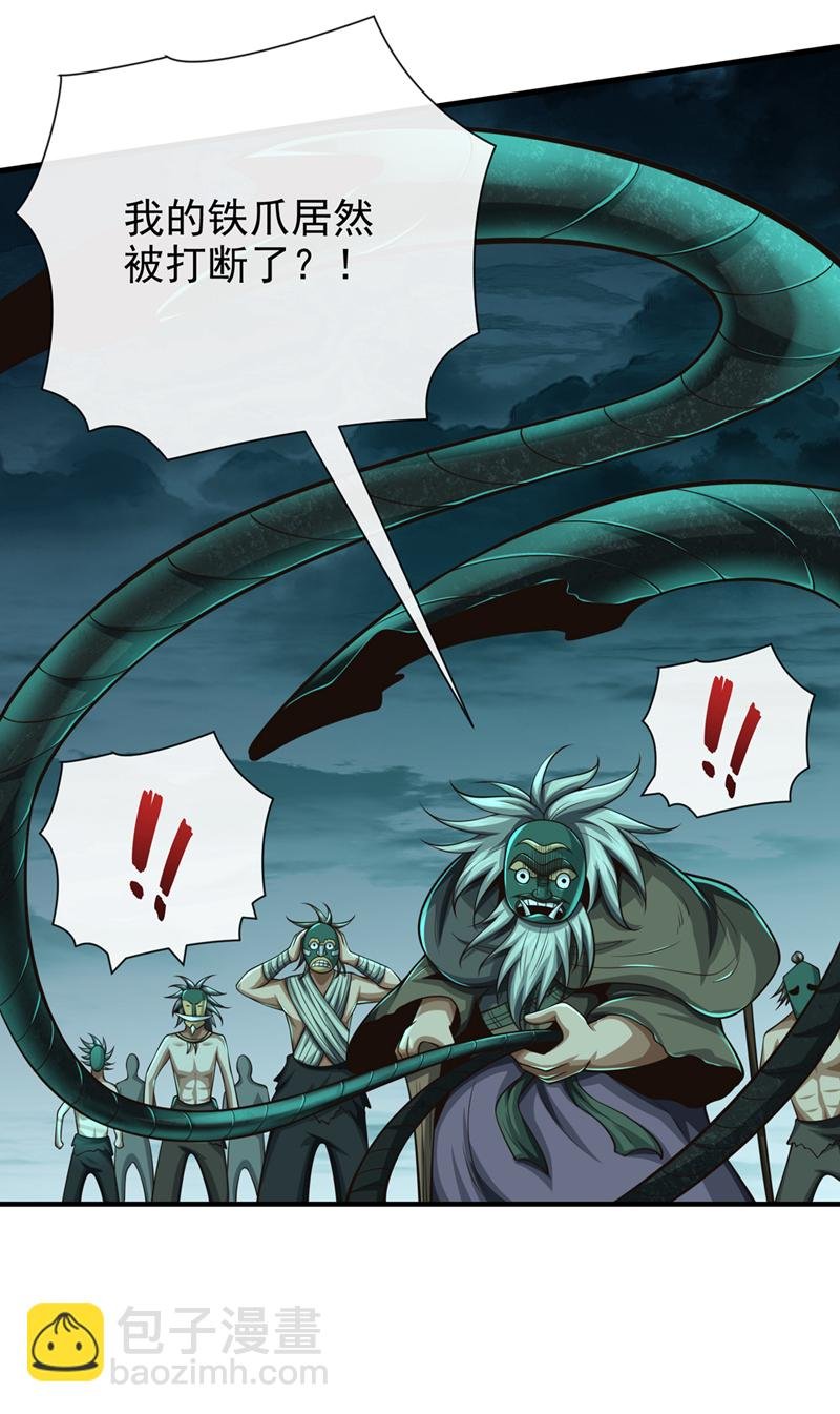 第33话 认输还是废修为？