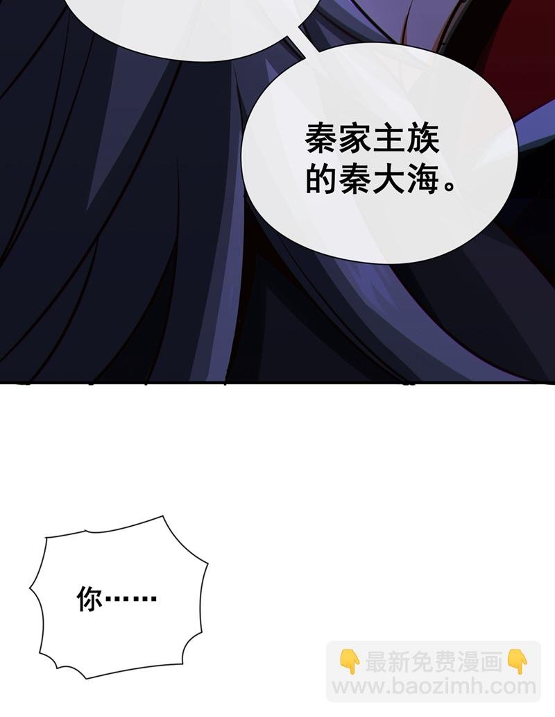 第35话 雄狮已经苏醒了！