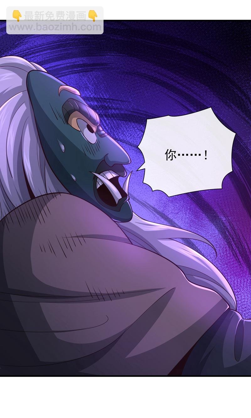 第35话 雄狮已经苏醒了！