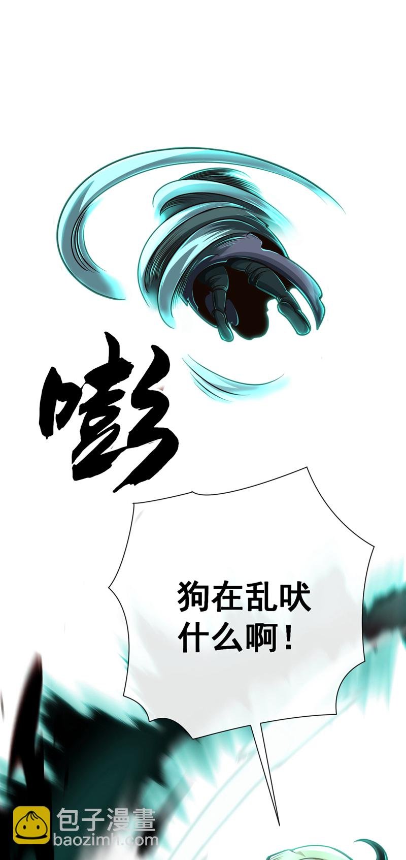 第36话 宁战死，不苟活！