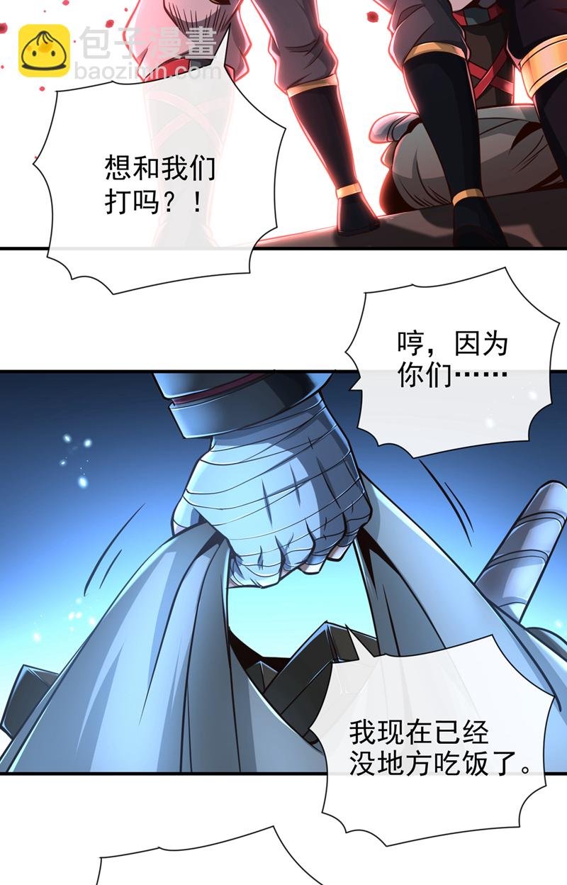 第36话 宁战死，不苟活！