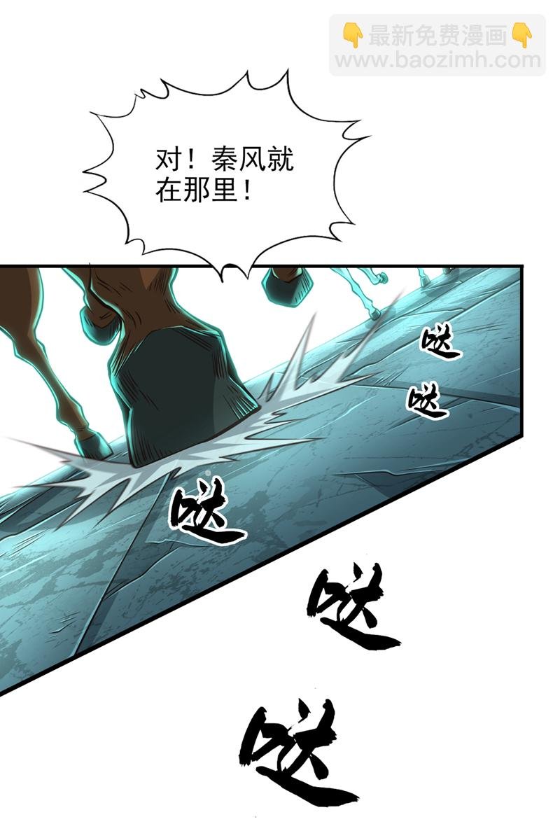 第36话 宁战死，不苟活！