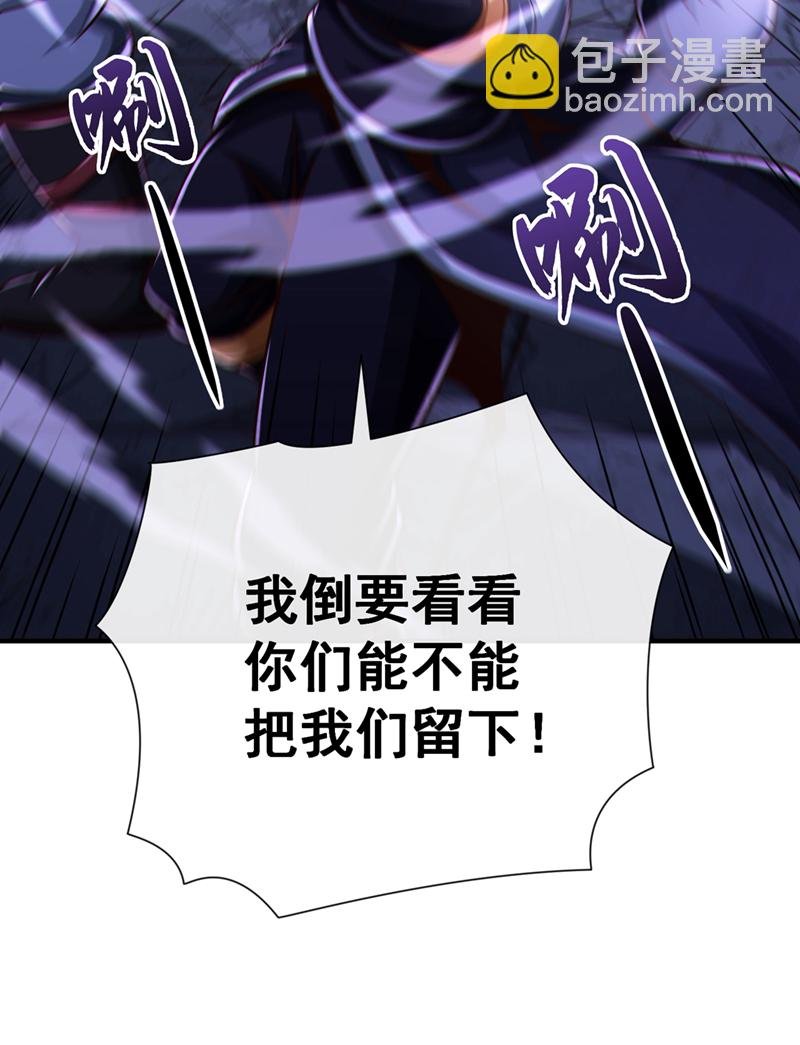 第36话 宁战死，不苟活！