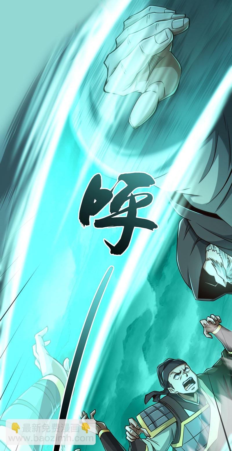 第37话 恭迎愚老！