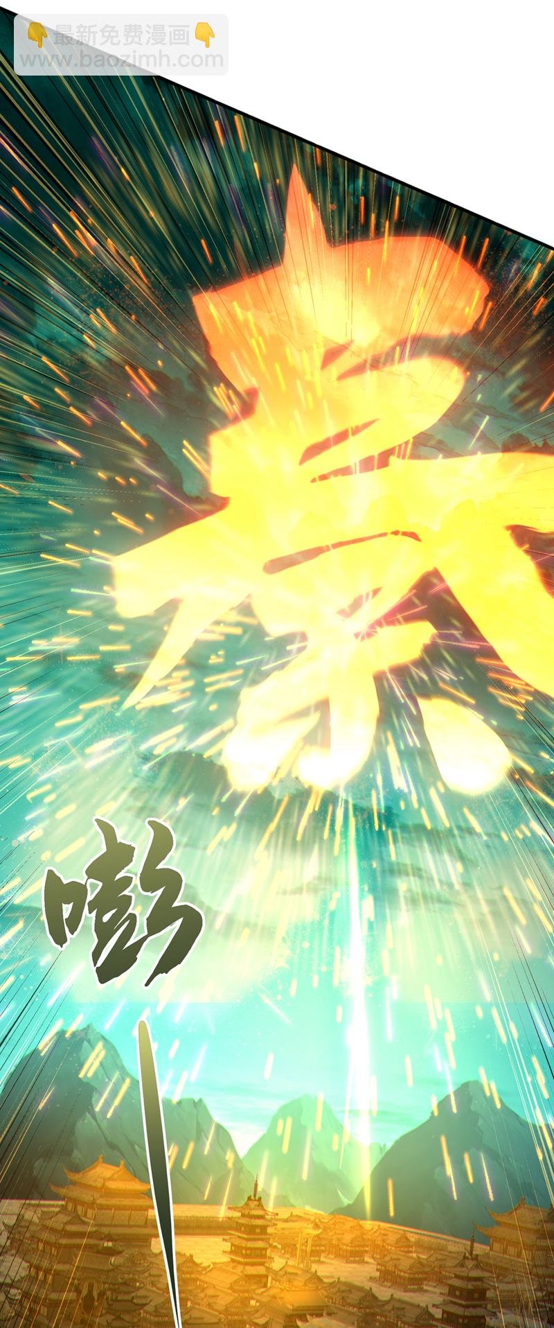 第37话 恭迎愚老！
