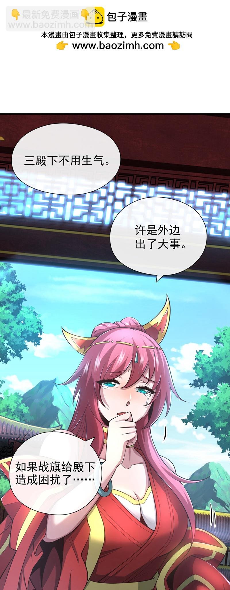 第39话 刻骨铭心的订婚宴