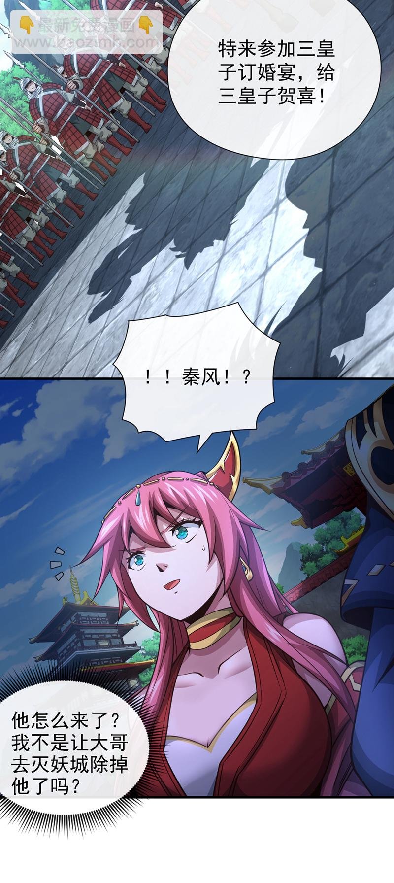 第39话 刻骨铭心的订婚宴