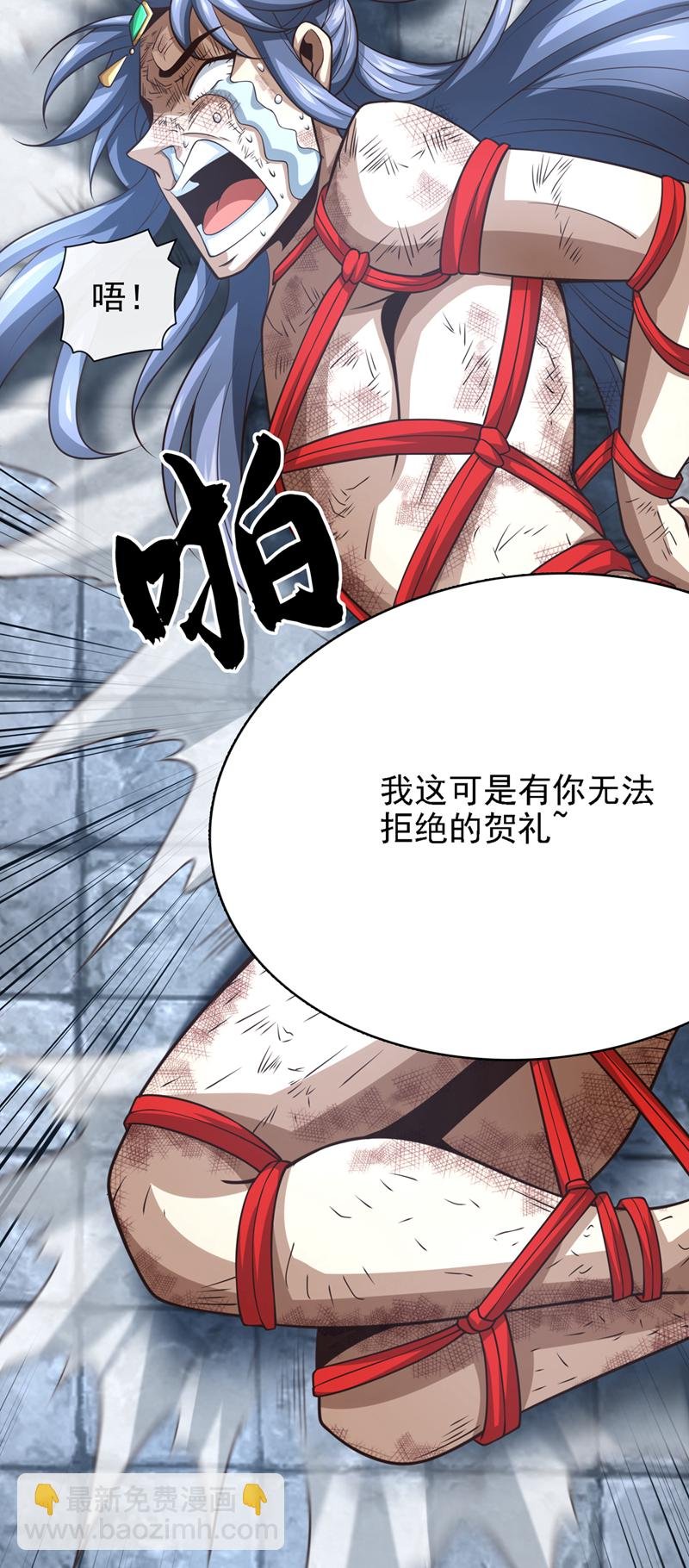 第39话 刻骨铭心的订婚宴