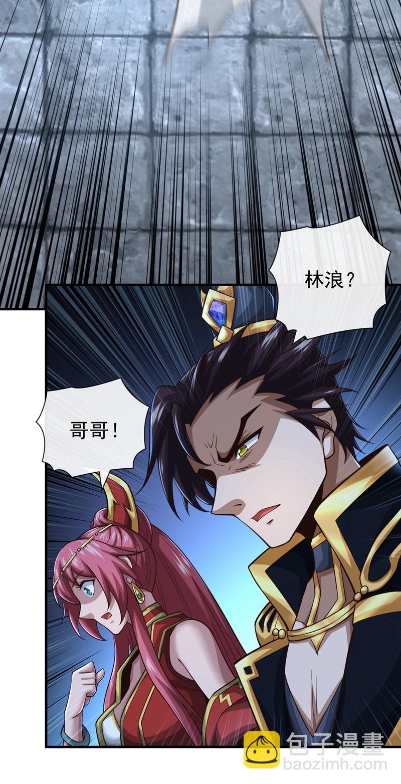 第39话 刻骨铭心的订婚宴