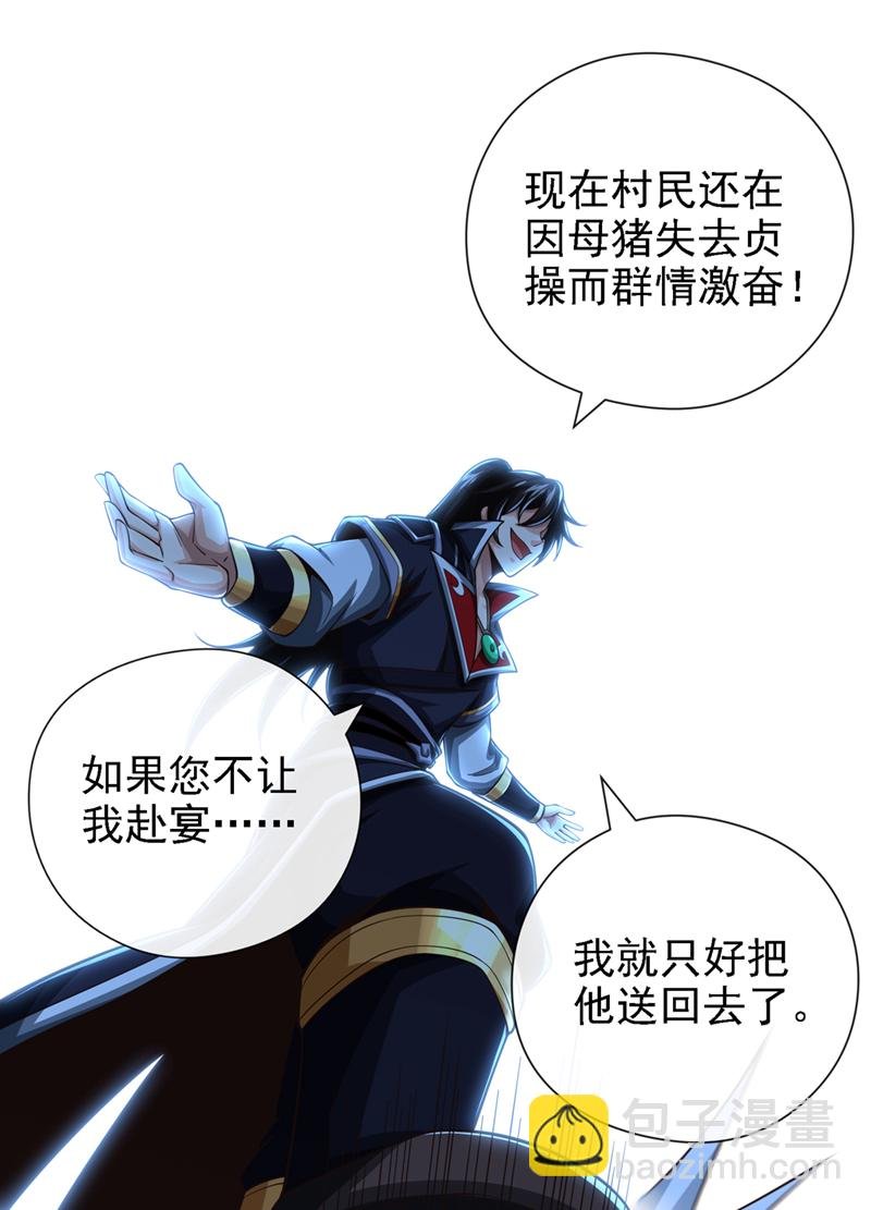 第39话 刻骨铭心的订婚宴