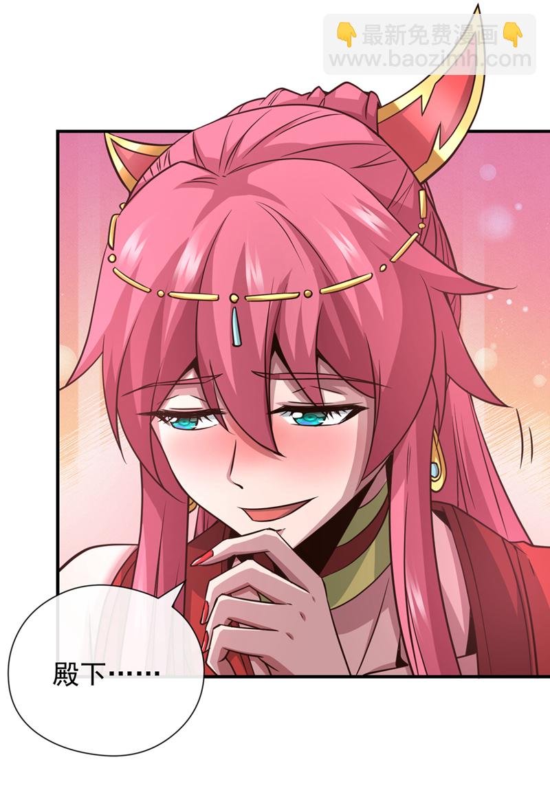 第39话 刻骨铭心的订婚宴