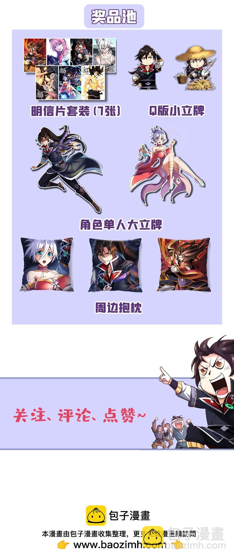 第39话 刻骨铭心的订婚宴