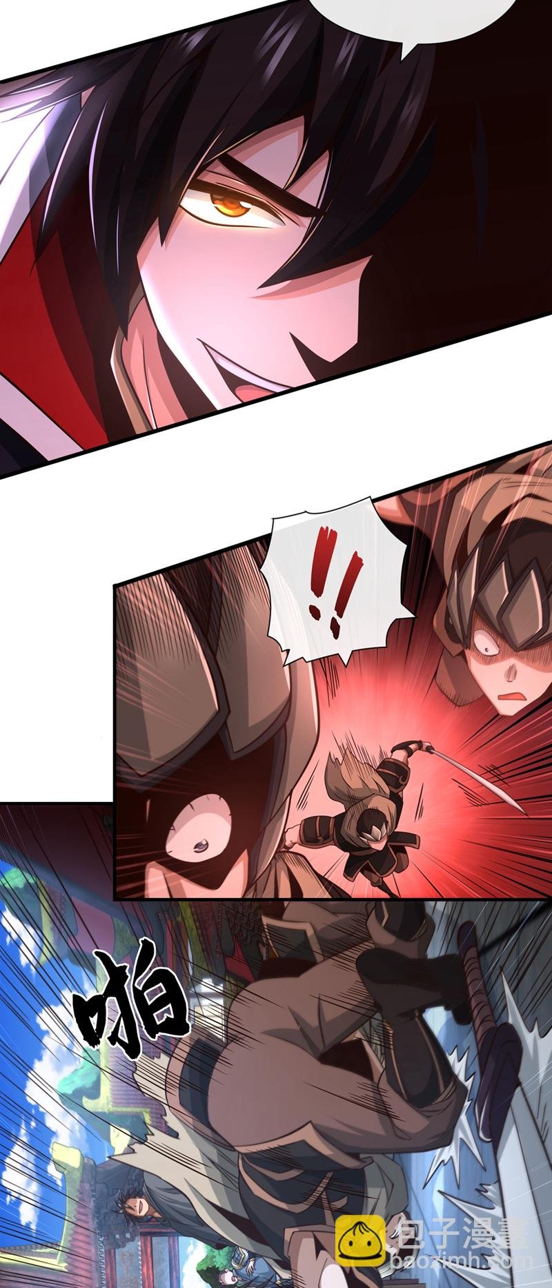 第41话 将战犯秦风带回
