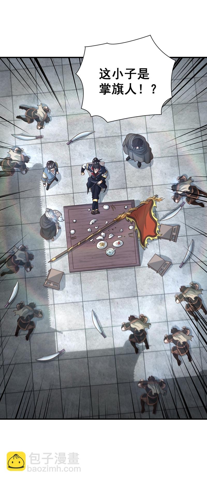 第41话 将战犯秦风带回