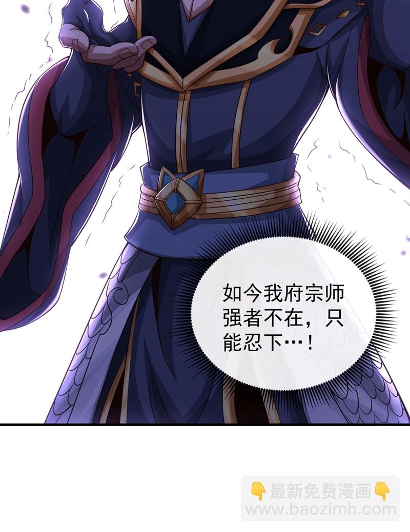 第41话 将战犯秦风带回