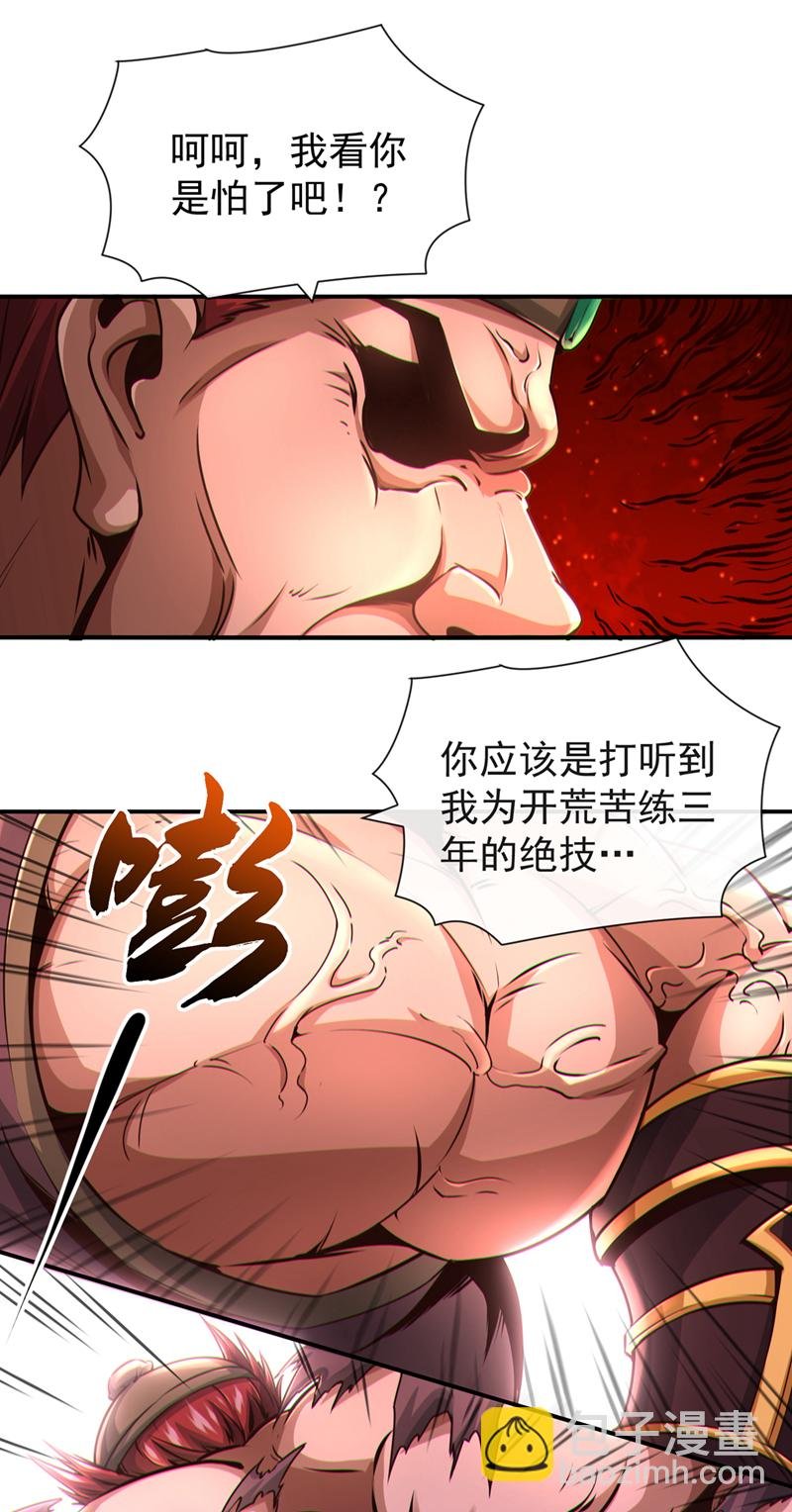 第43话 直接保送队长
