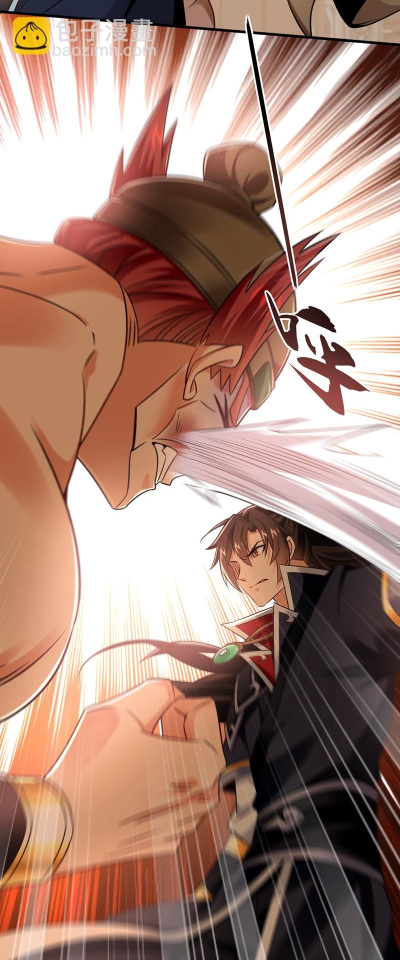 第45话 是谁害的您？！