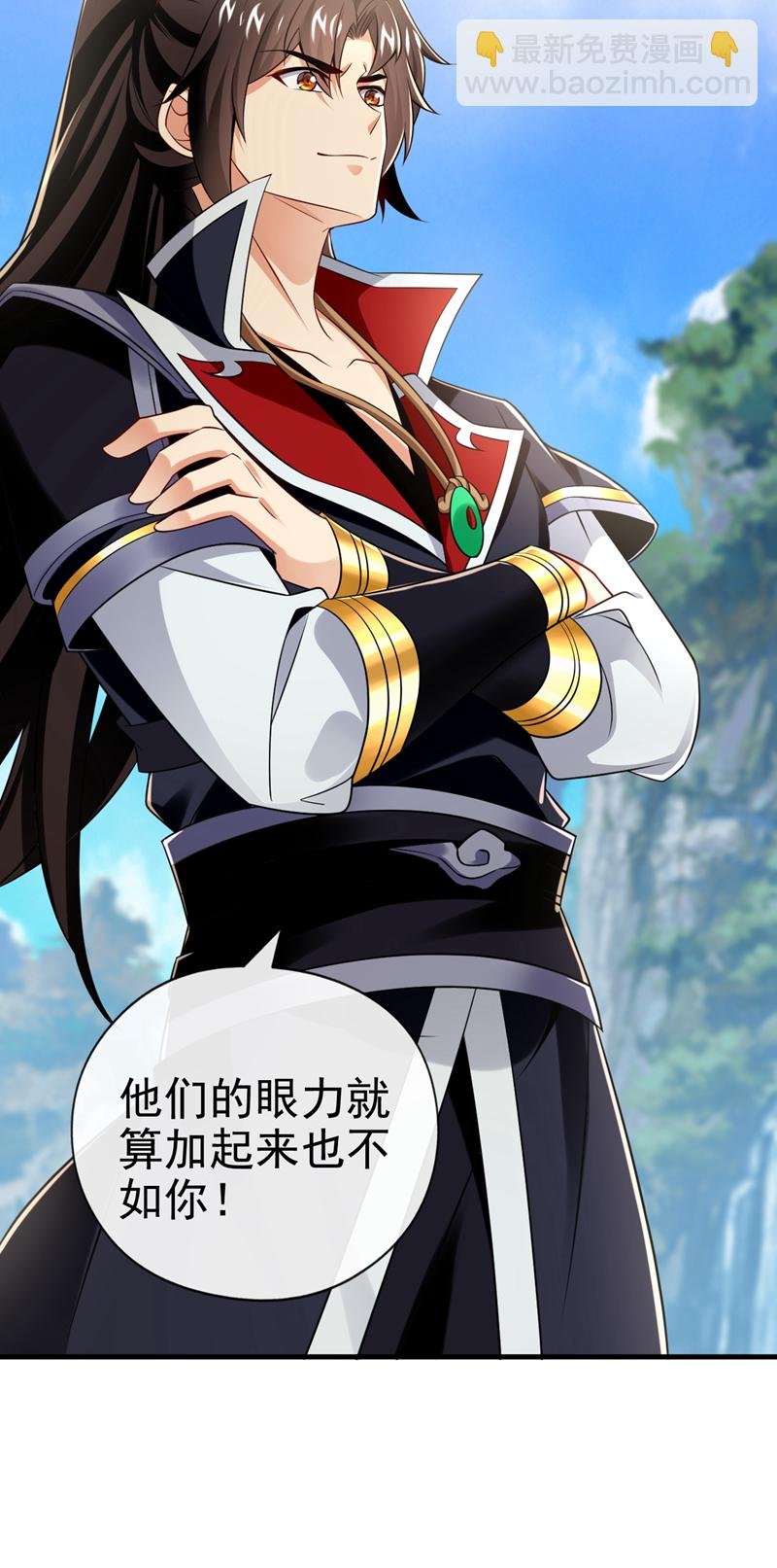 第46话 拿来吧你！
