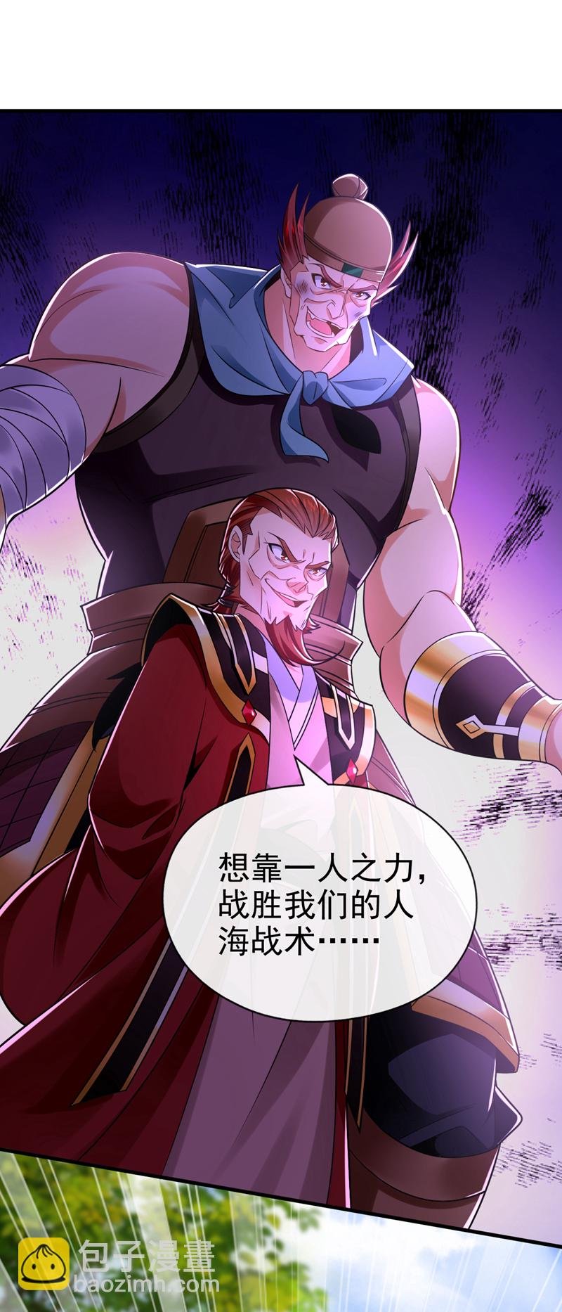 第46话 拿来吧你！