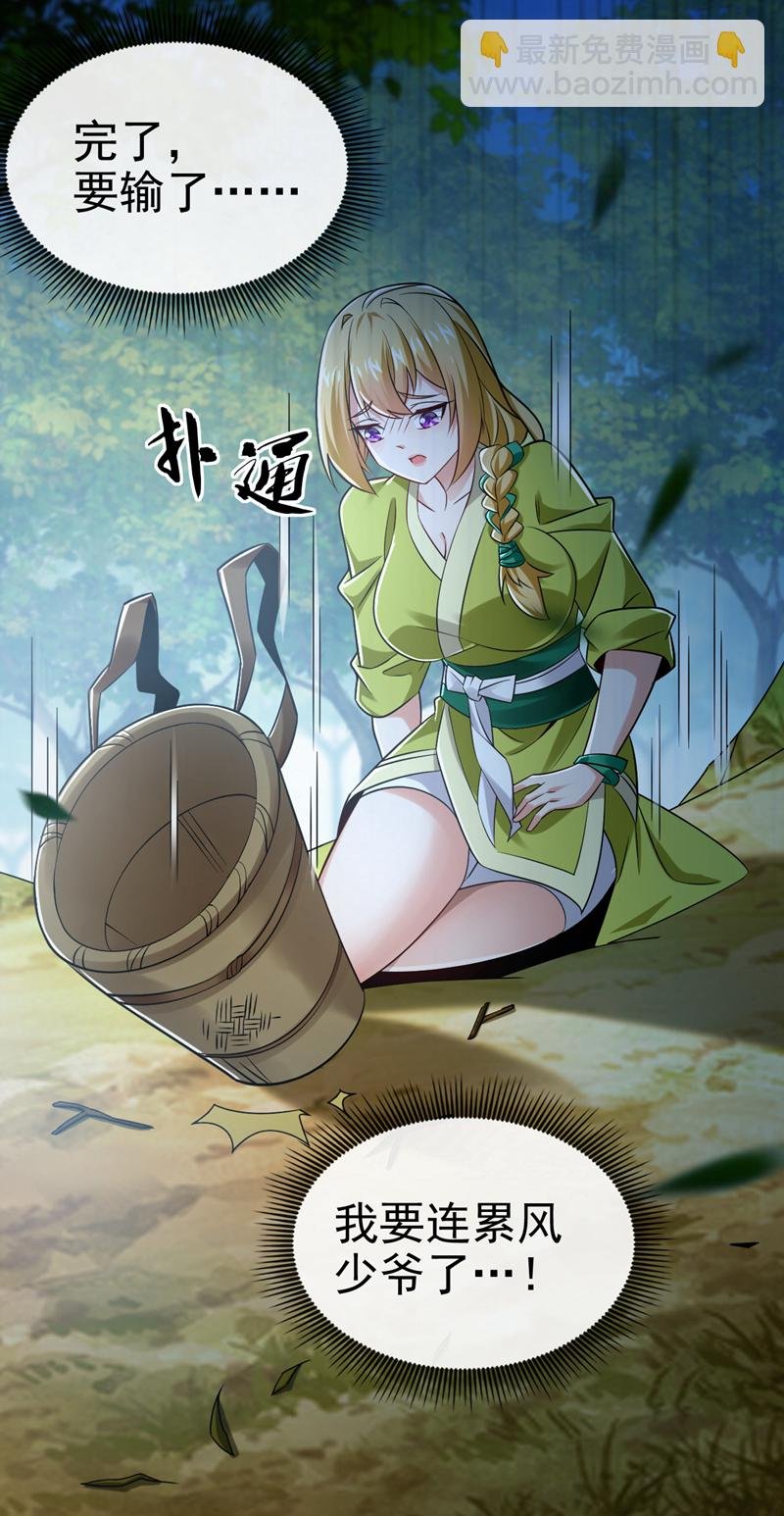 第46话 拿来吧你！