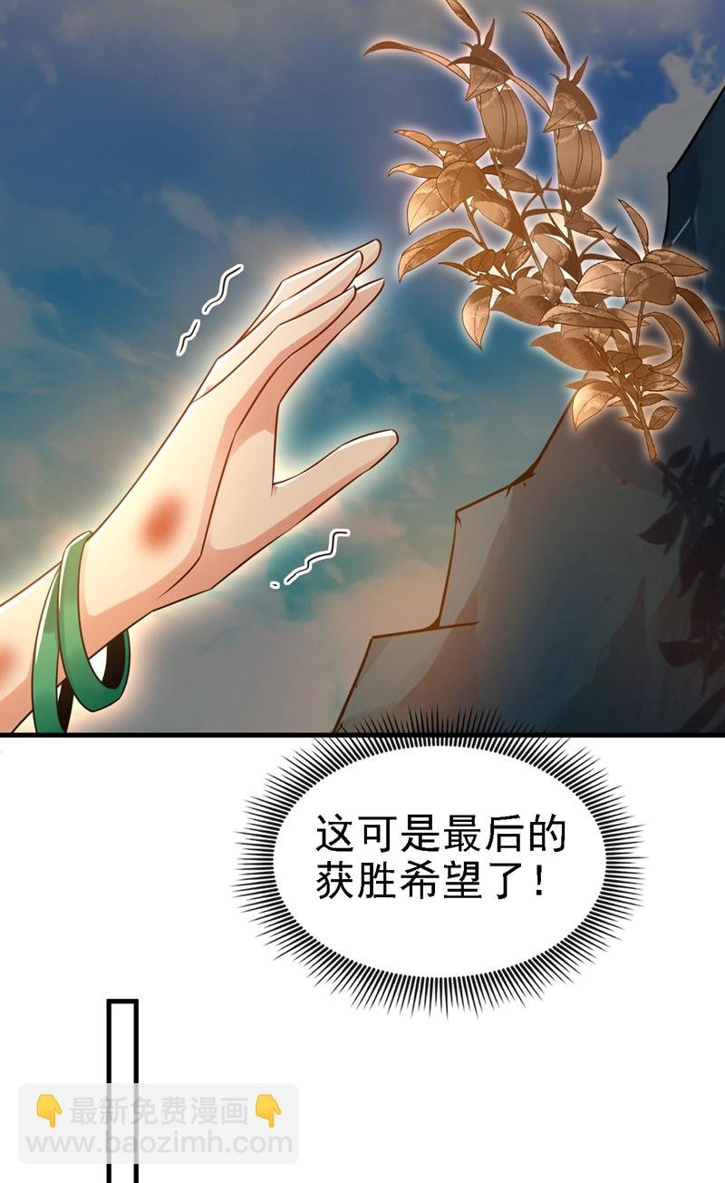 第46话 拿来吧你！