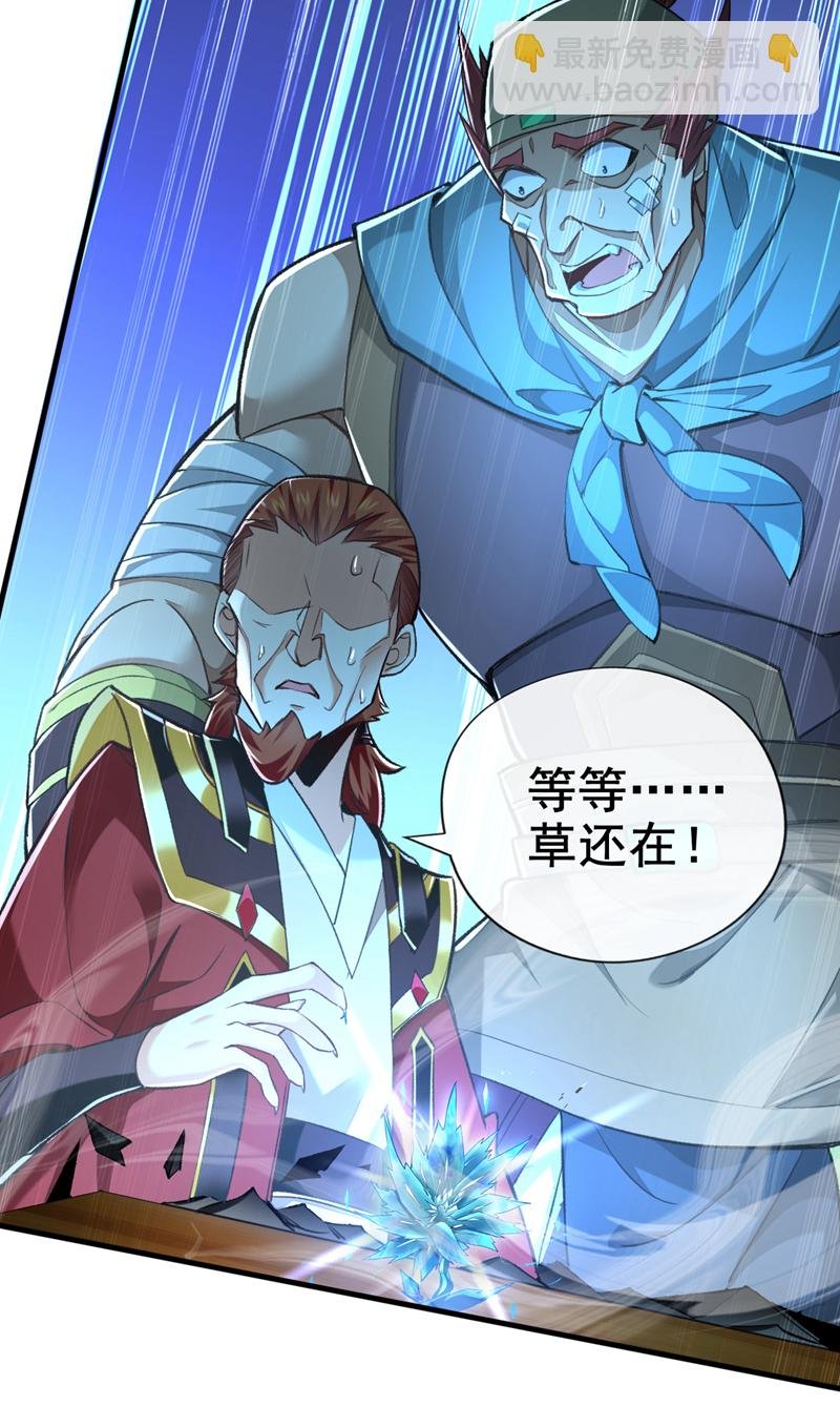 第47话 高下立判！