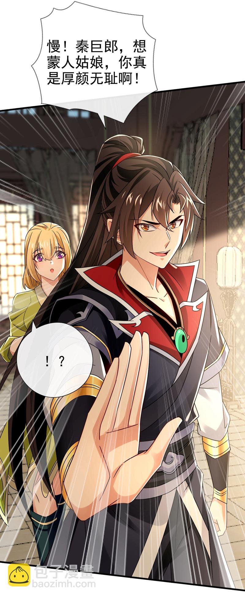 第47话 高下立判！