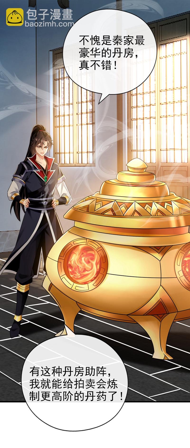 第47话 高下立判！