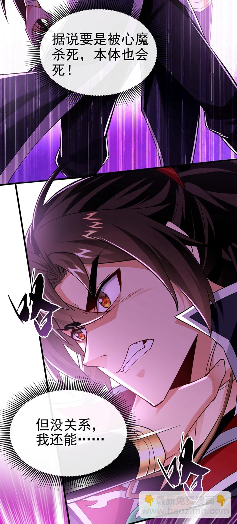 第48话 我太了解你了
