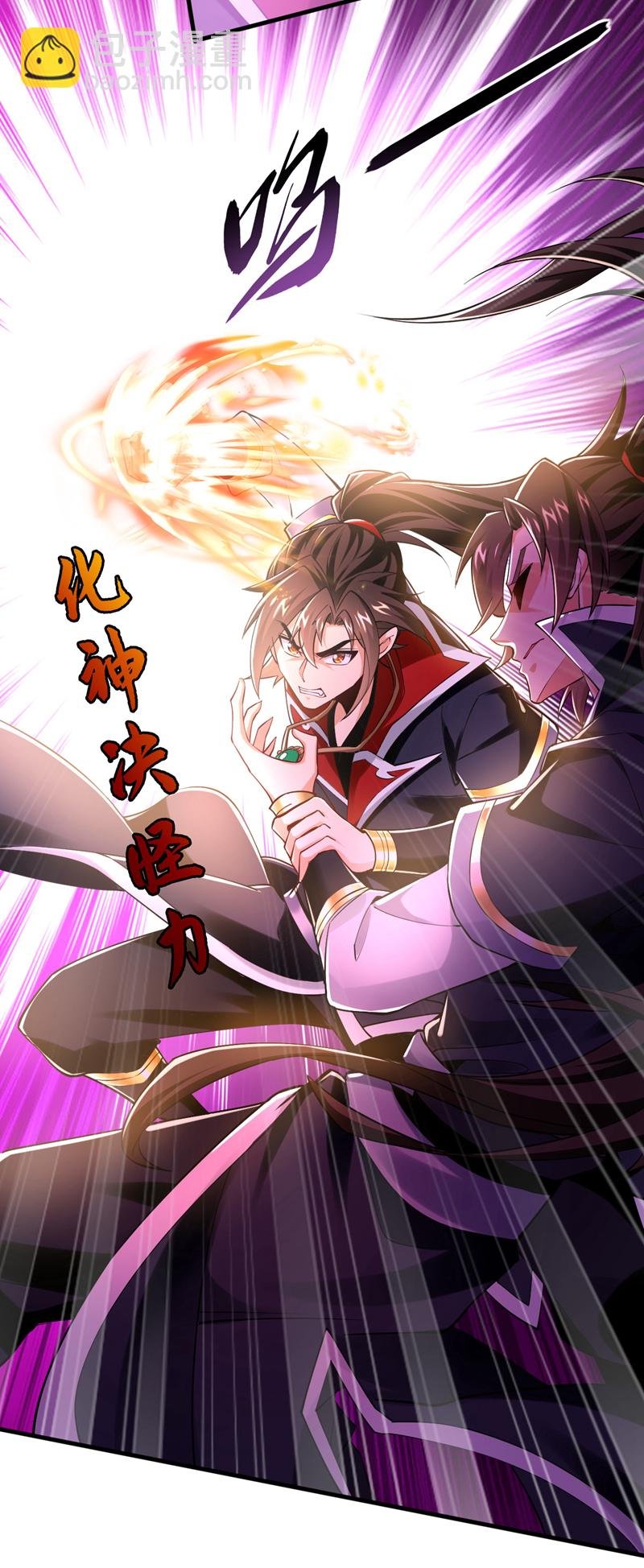 第48话 我太了解你了