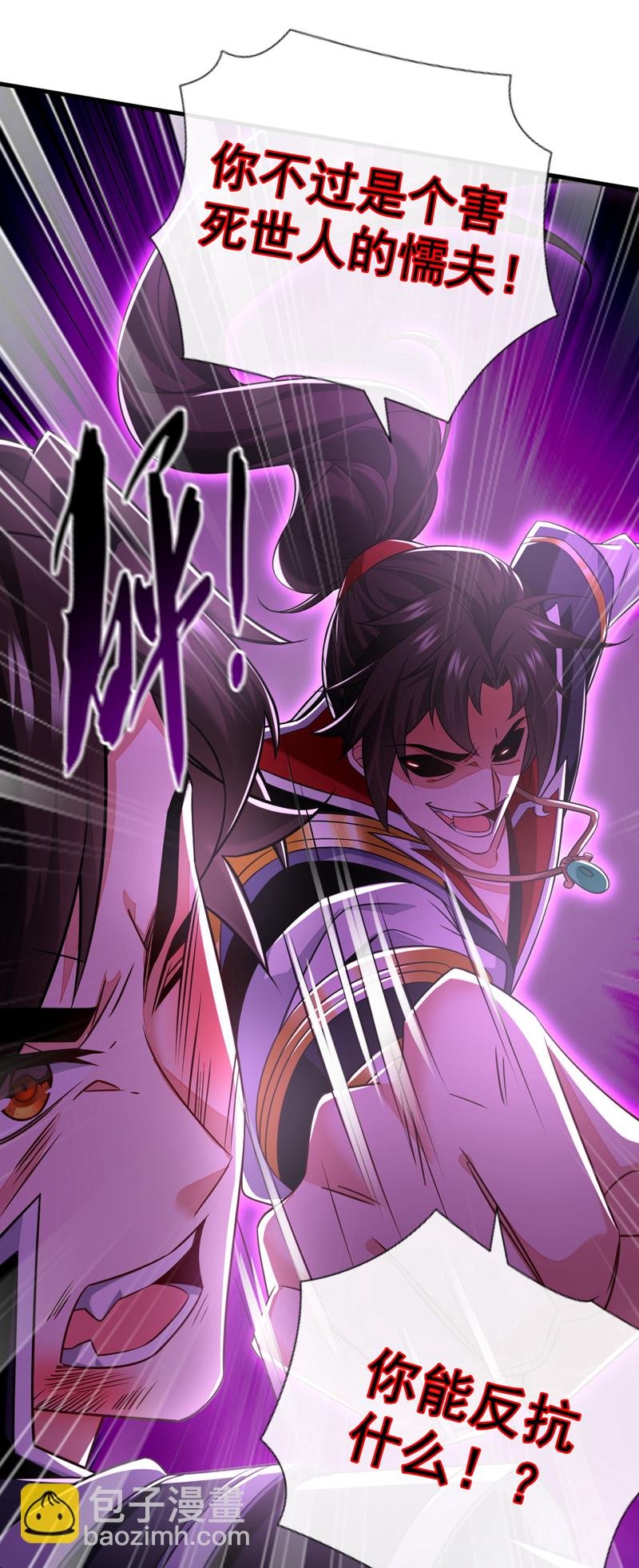 第48话 我太了解你了