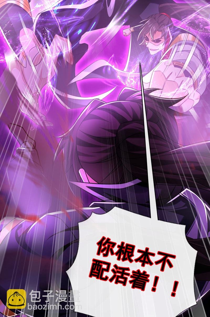 第48话 我太了解你了