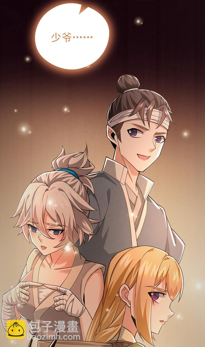 第48话 我太了解你了