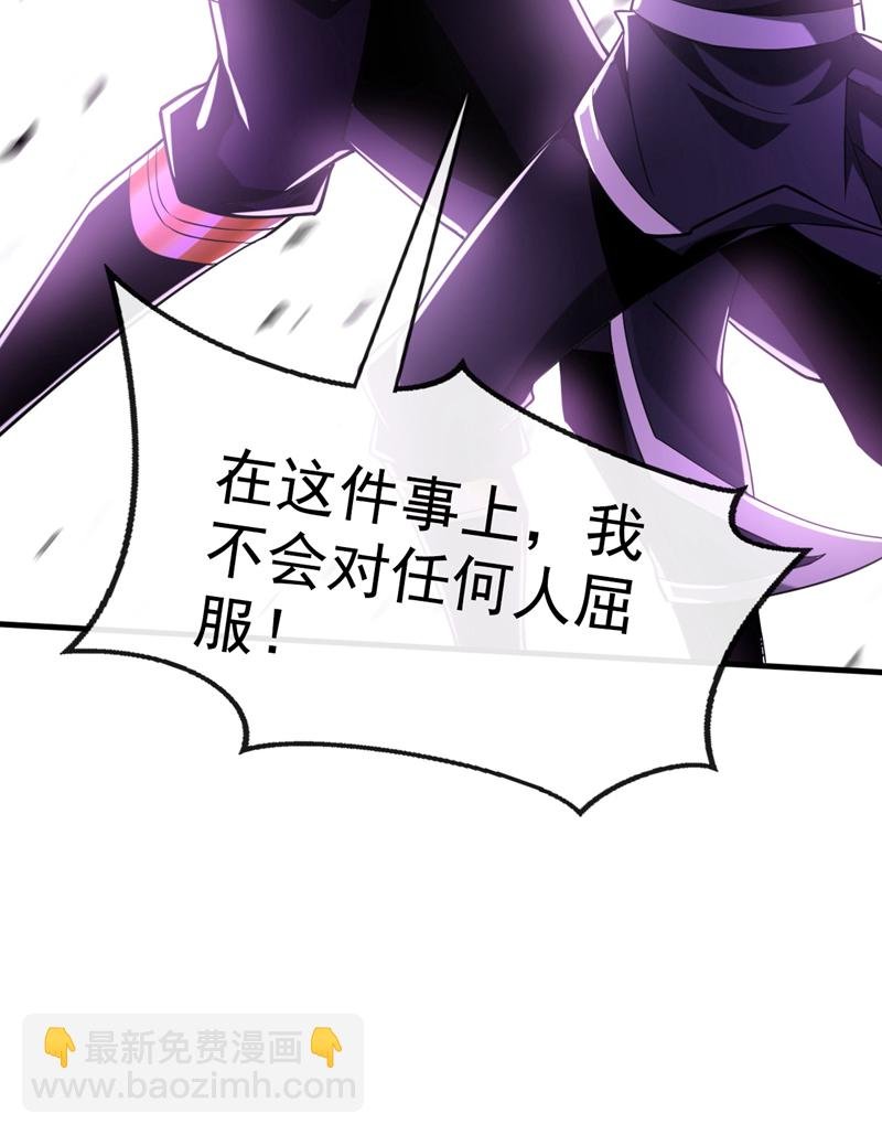 第48话 我太了解你了