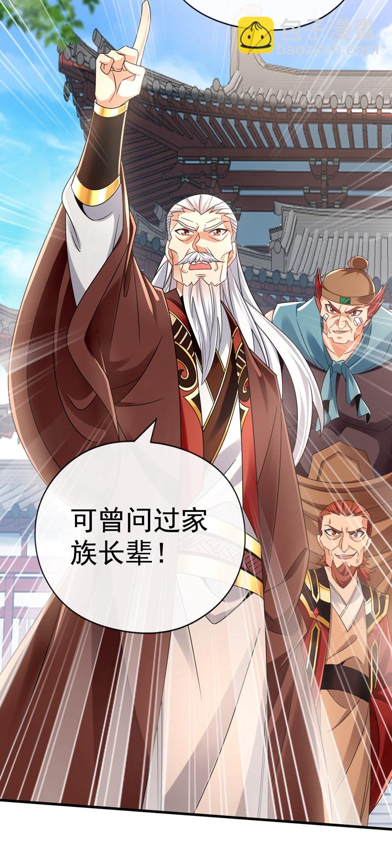 第48话 我太了解你了