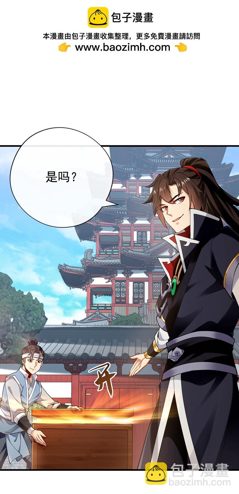 第49话 能否网开一面？