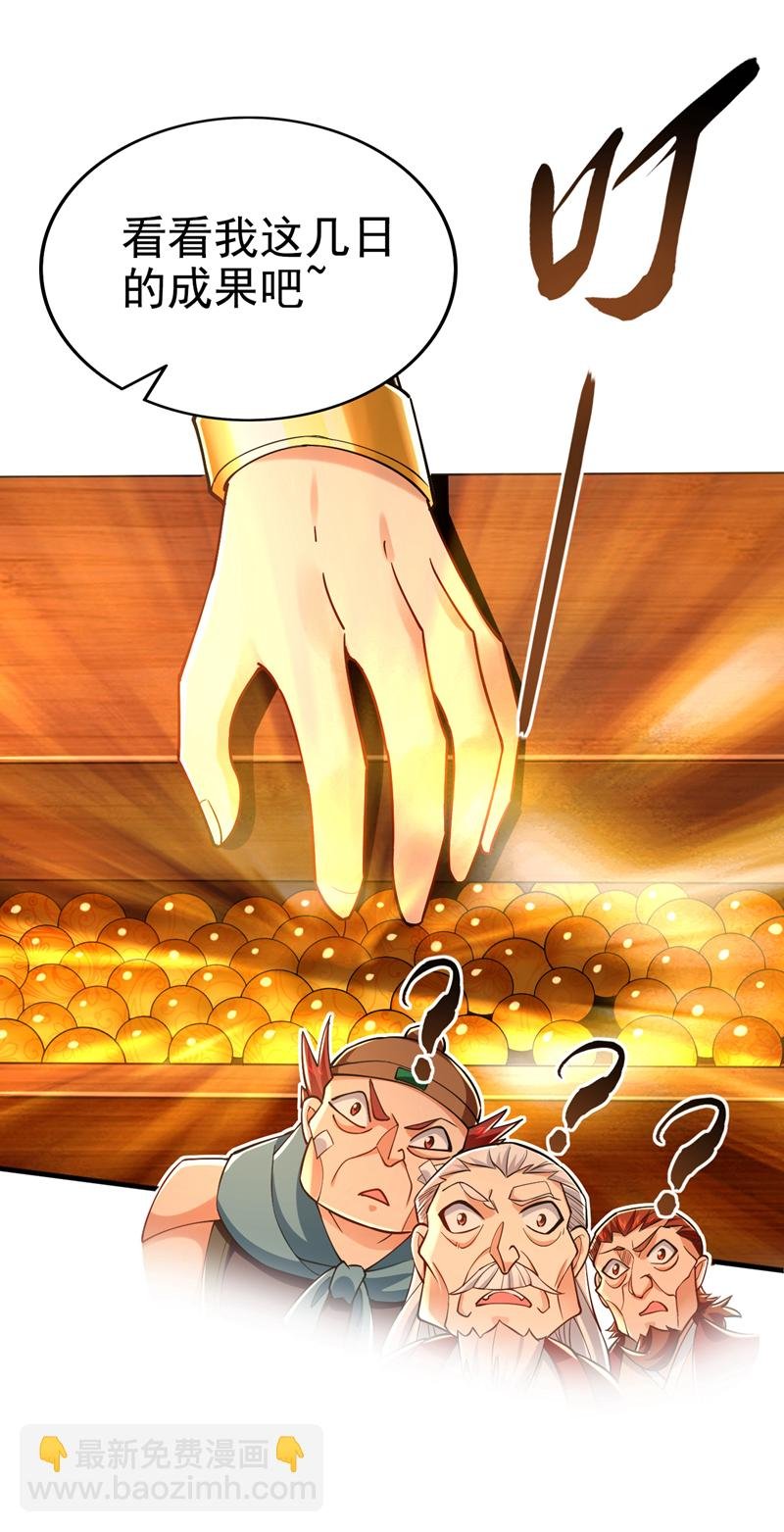 第49话 能否网开一面？