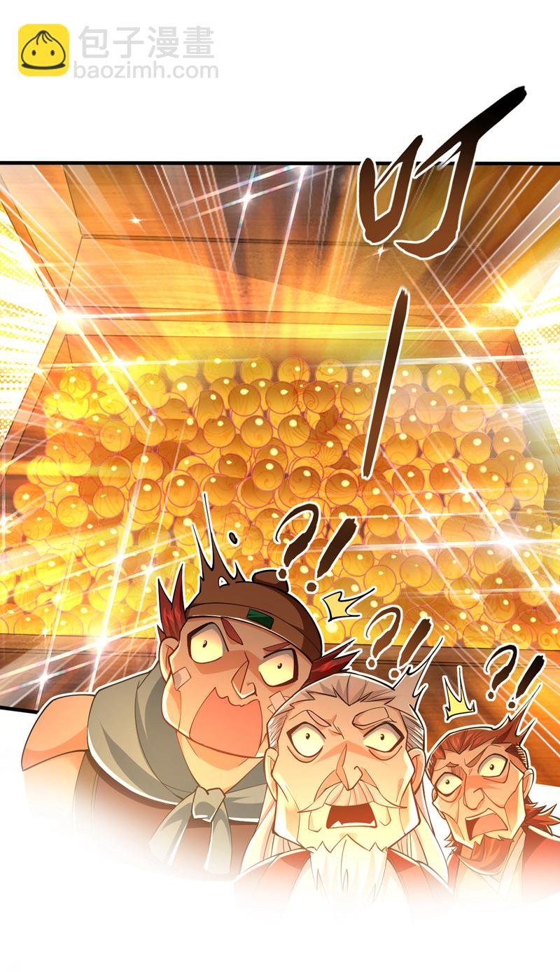 第49话 能否网开一面？