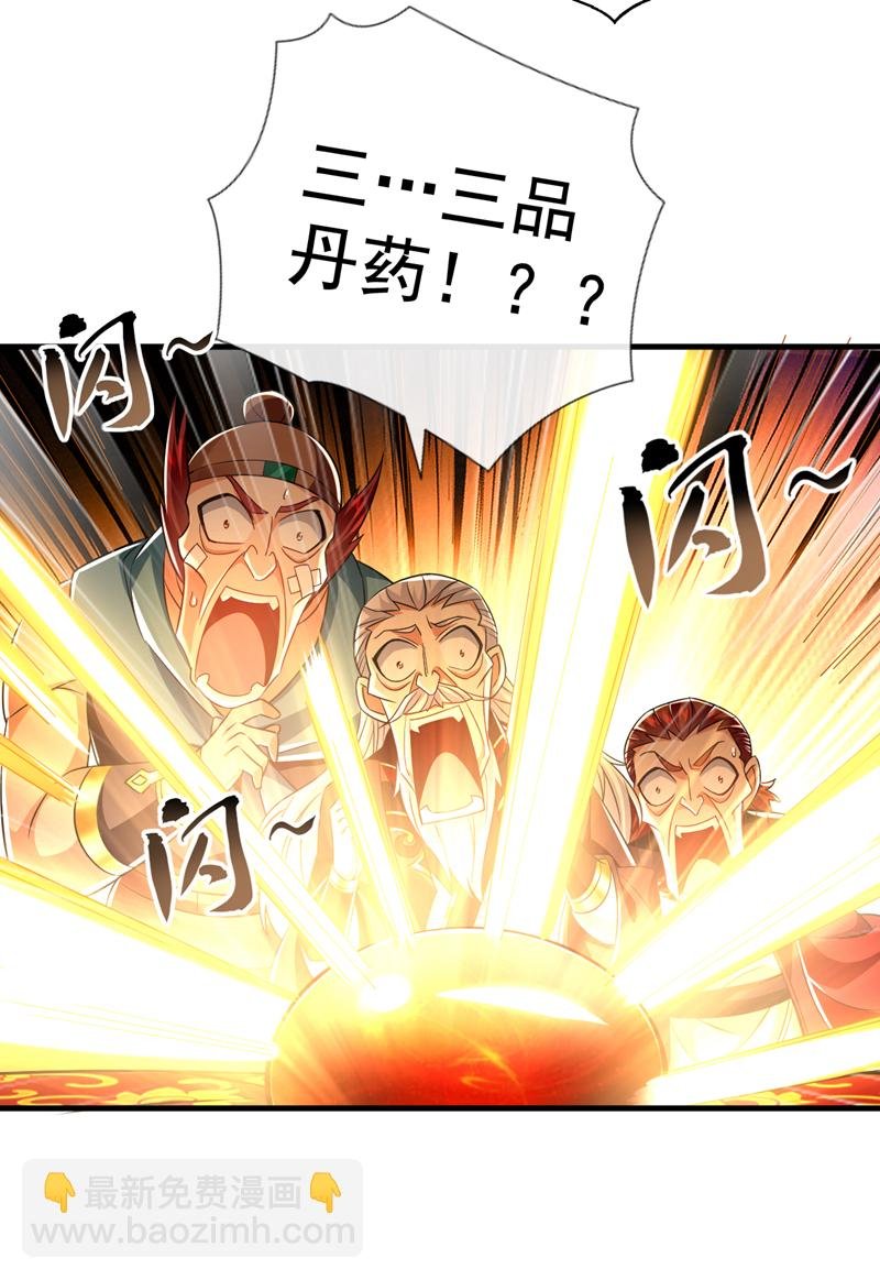 第49话 能否网开一面？