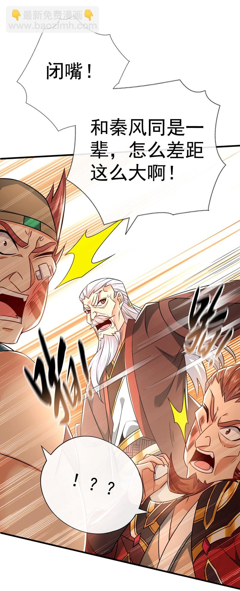 第49话 能否网开一面？