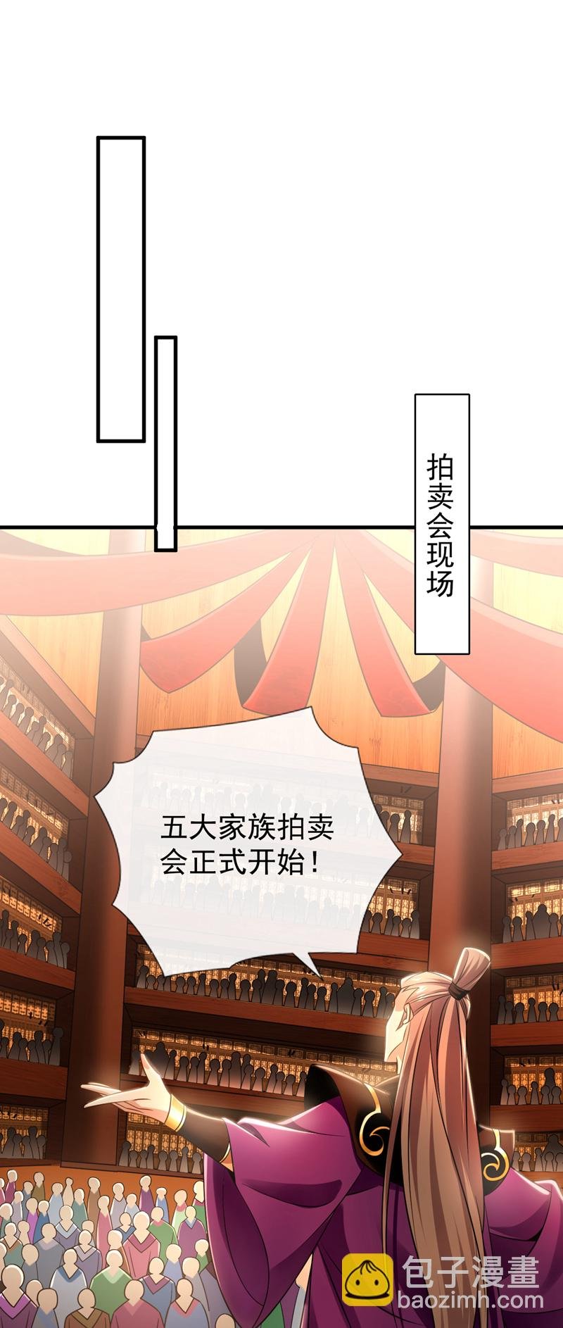 第49话 能否网开一面？