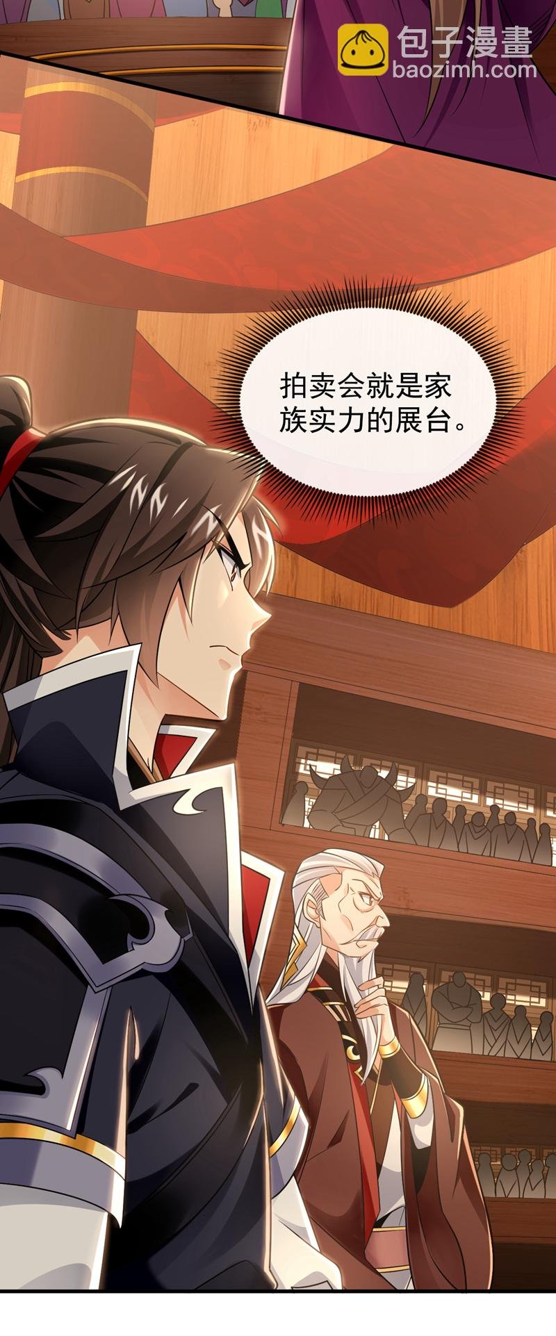 第49话 能否网开一面？