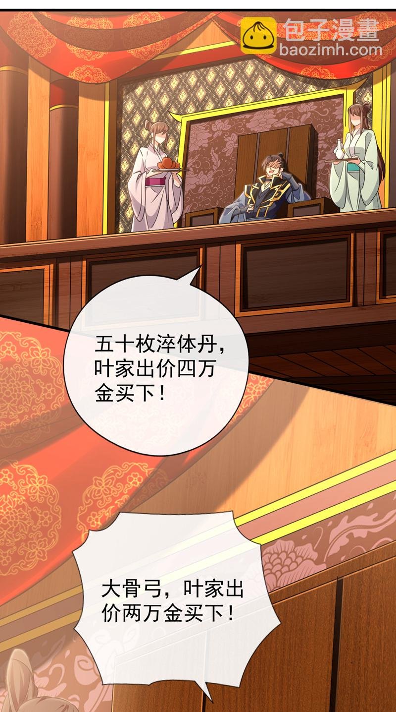 第49话 能否网开一面？