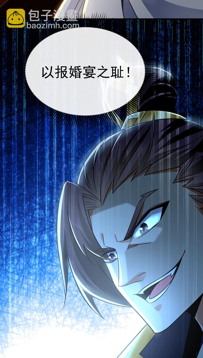 第49话 能否网开一面？