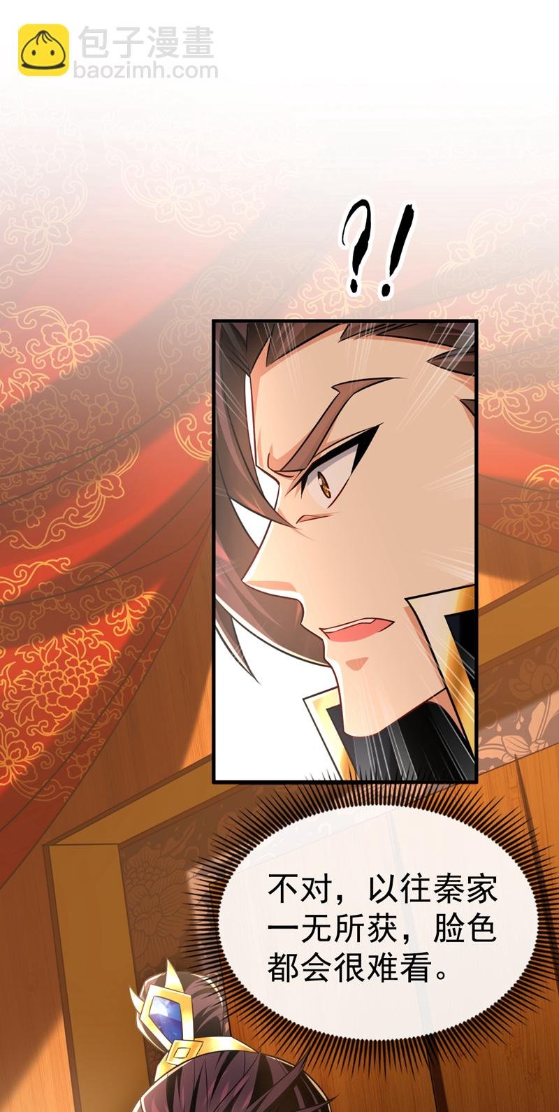 第49话 能否网开一面？