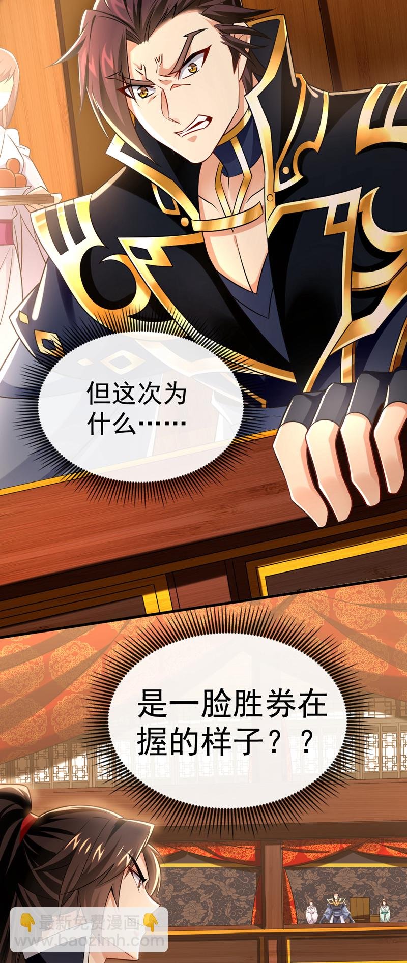 第49话 能否网开一面？