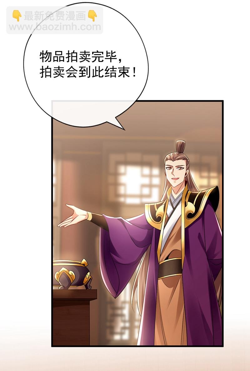 第49话 能否网开一面？