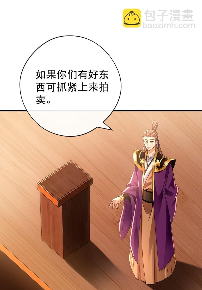 第49话 能否网开一面？
